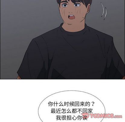 漂亮姐姐:第18话 -漂亮姐姐-无名（第22张）