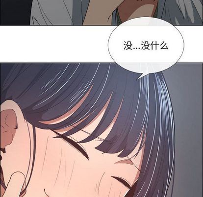 漂亮姐姐:第18话 -漂亮姐姐-无名（第24张）