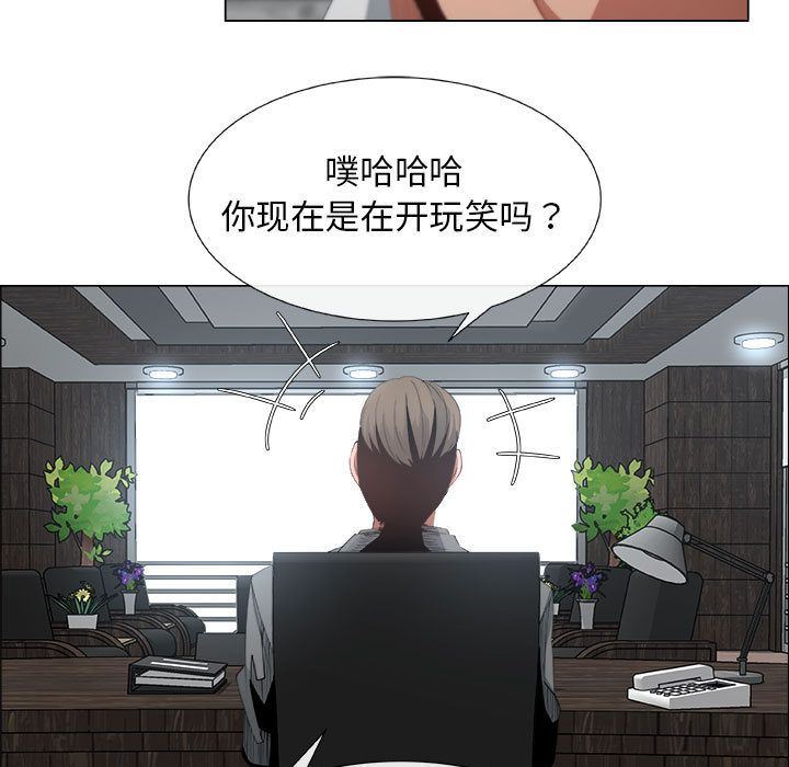 漂亮姐姐:第6话 -漂亮姐姐-无名（第7张）