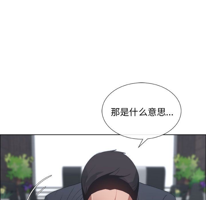 漂亮姐姐:第6话 -漂亮姐姐-无名（第13张）