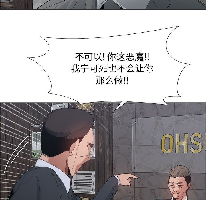 漂亮姐姐:第6话 -漂亮姐姐-无名（第17张）