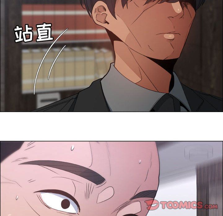 漂亮姐姐:第6话 -漂亮姐姐-无名（第22张）