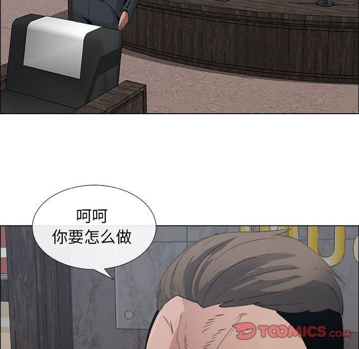 漂亮姐姐:第6话 -漂亮姐姐-无名（第26张）