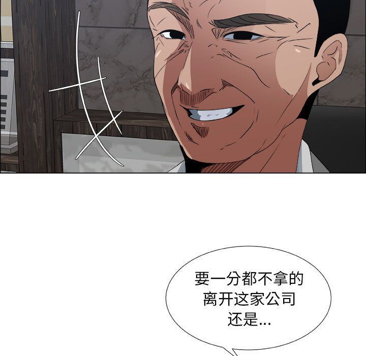 漂亮姐姐:第6话 -漂亮姐姐-无名（第27张）