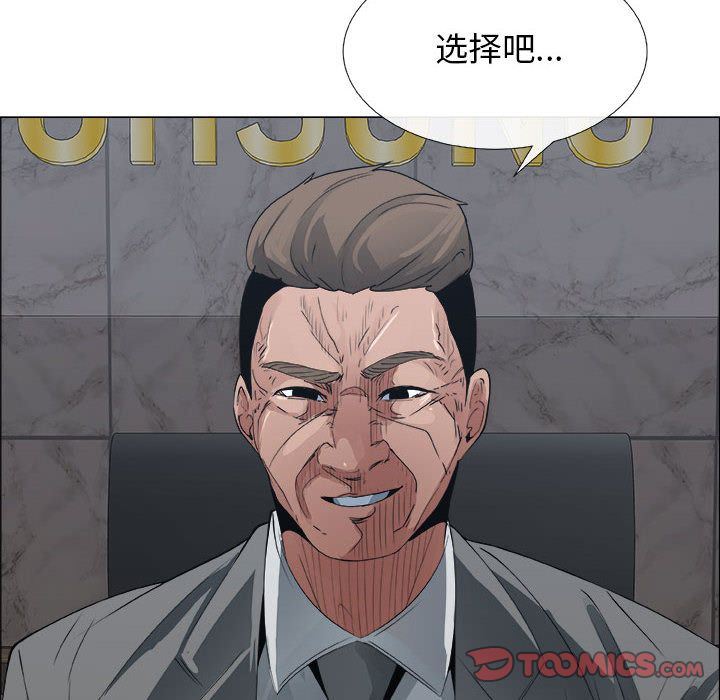 漂亮姐姐:第6话 -漂亮姐姐-无名（第30张）