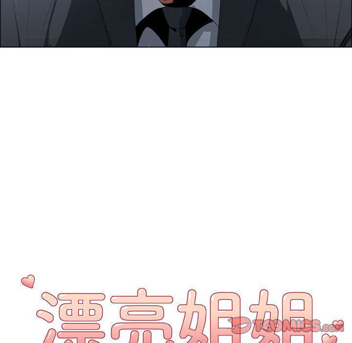 漂亮姐姐:第6话 -漂亮姐姐-无名（第34张）