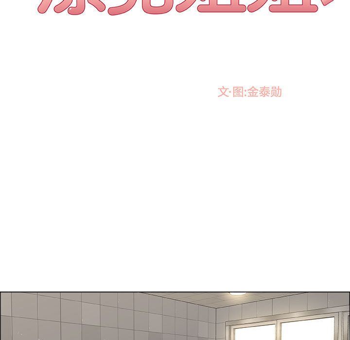 漂亮姐姐:第6话 -漂亮姐姐-无名（第35张）
