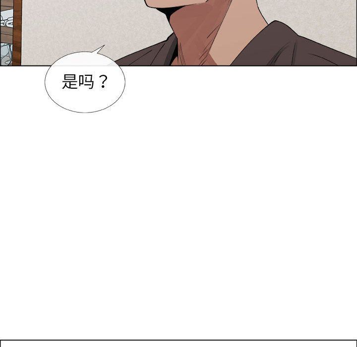 漂亮姐姐:第6话 -漂亮姐姐-无名（第71张）