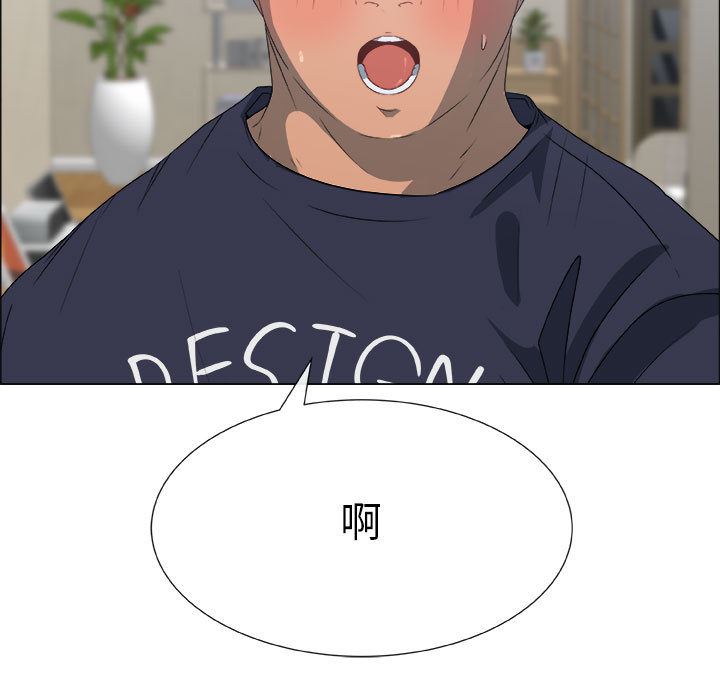 漂亮姐姐:第1话 -漂亮姐姐-无名（第17张）