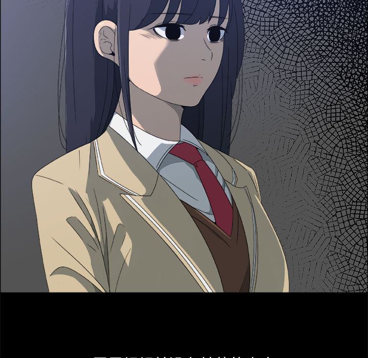 漂亮姐姐:第1话 -漂亮姐姐-无名（第22张）