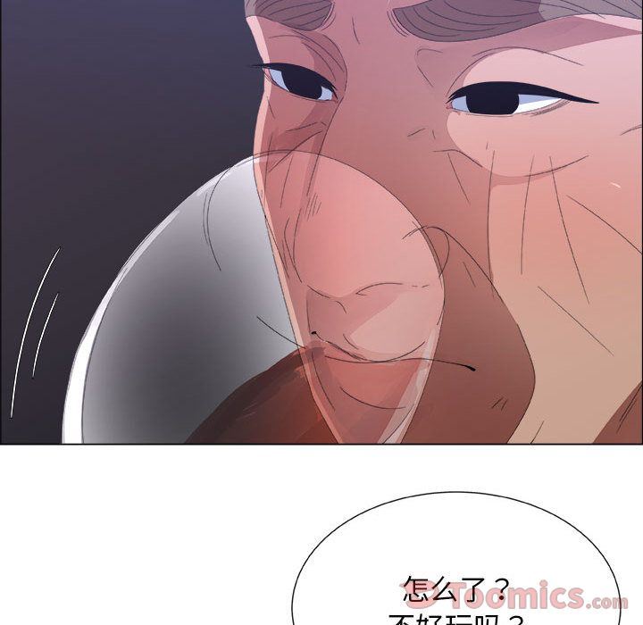 漂亮姐姐:第3话 -漂亮姐姐-无名（第25张）