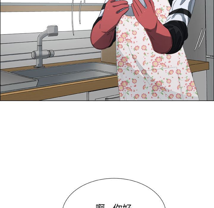 漂亮姐姐:第2话 -漂亮姐姐-无名（第13张）