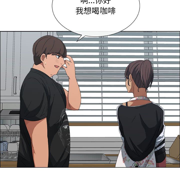 漂亮姐姐:第2话 -漂亮姐姐-无名（第14张）