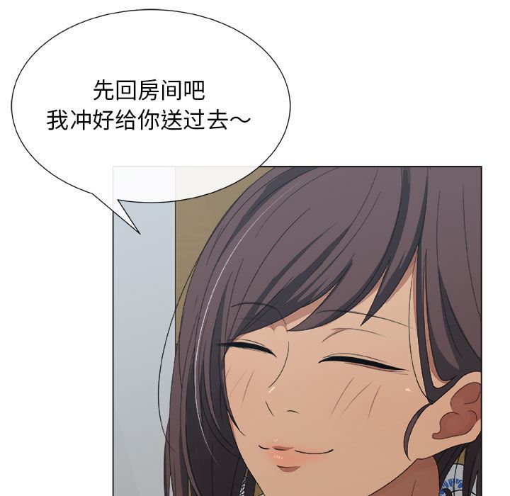 漂亮姐姐:第2话 -漂亮姐姐-无名（第15张）