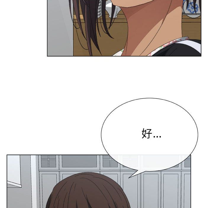 漂亮姐姐:第2话 -漂亮姐姐-无名（第16张）