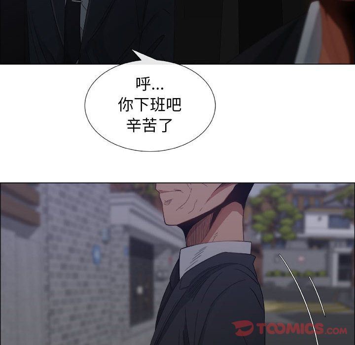 漂亮姐姐:第4话 -漂亮姐姐-无名（第8张）