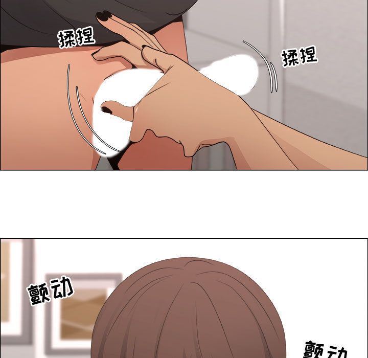 漂亮姐姐:第16话 -漂亮姐姐-无名（第7张）