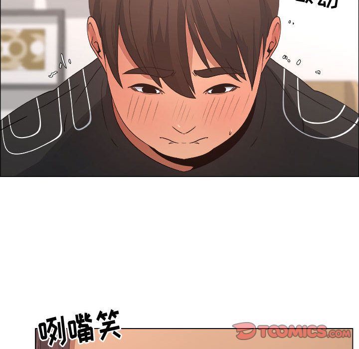 漂亮姐姐:第16话 -漂亮姐姐-无名（第8张）