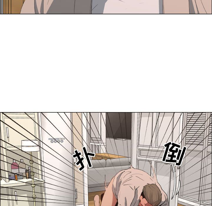 漂亮姐姐:第12话 -漂亮姐姐-无名（第5张）