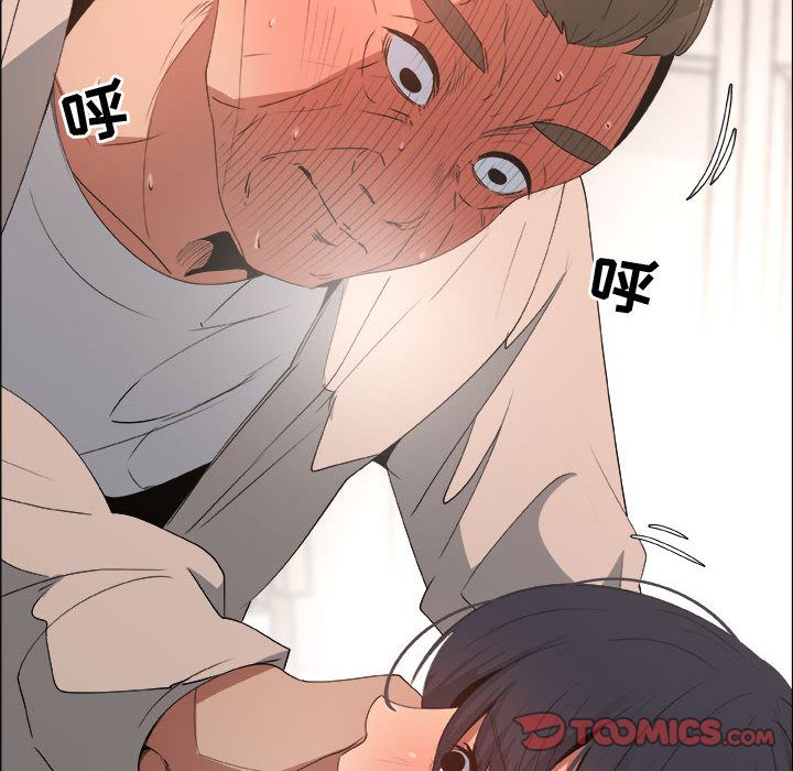 漂亮姐姐:第12话 -漂亮姐姐-无名（第8张）