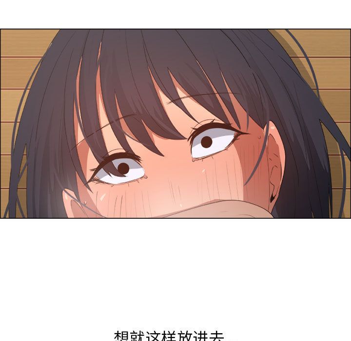 漂亮姐姐:第12话 -漂亮姐姐-无名（第13张）