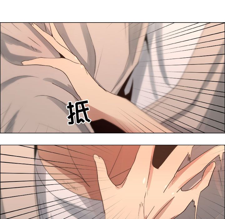 漂亮姐姐:第12话 -漂亮姐姐-无名（第23张）