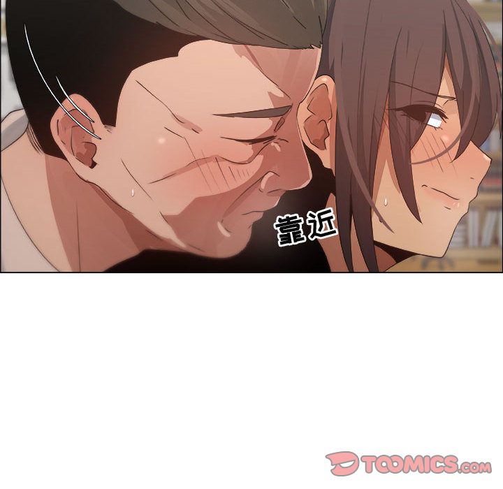 漂亮姐姐:第11话 -漂亮姐姐-无名（第8张）