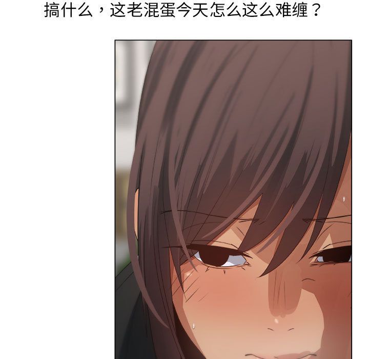 漂亮姐姐:第11话 -漂亮姐姐-无名（第9张）