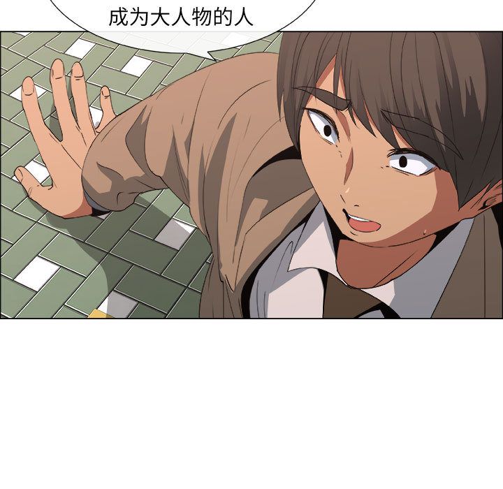 漂亮姐姐:第14话 -漂亮姐姐-无名（第13张）