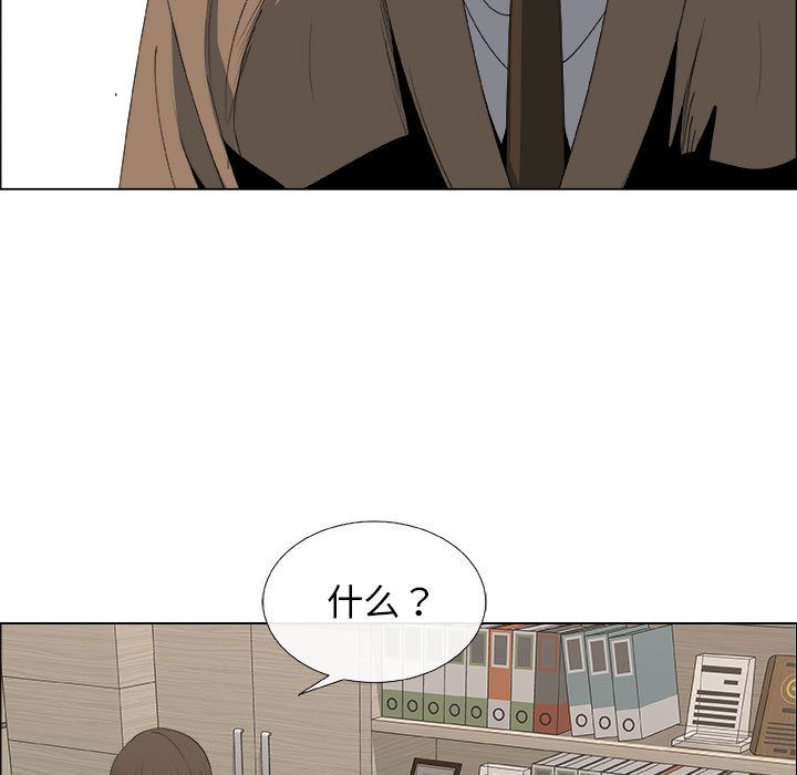 漂亮姐姐:第14话 -漂亮姐姐-无名（第25张）