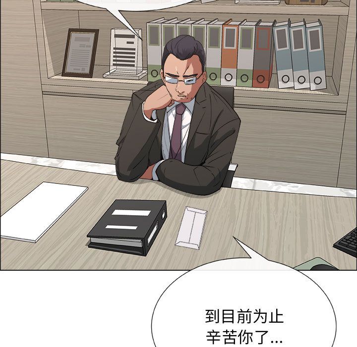 漂亮姐姐:第14话 -漂亮姐姐-无名（第27张）