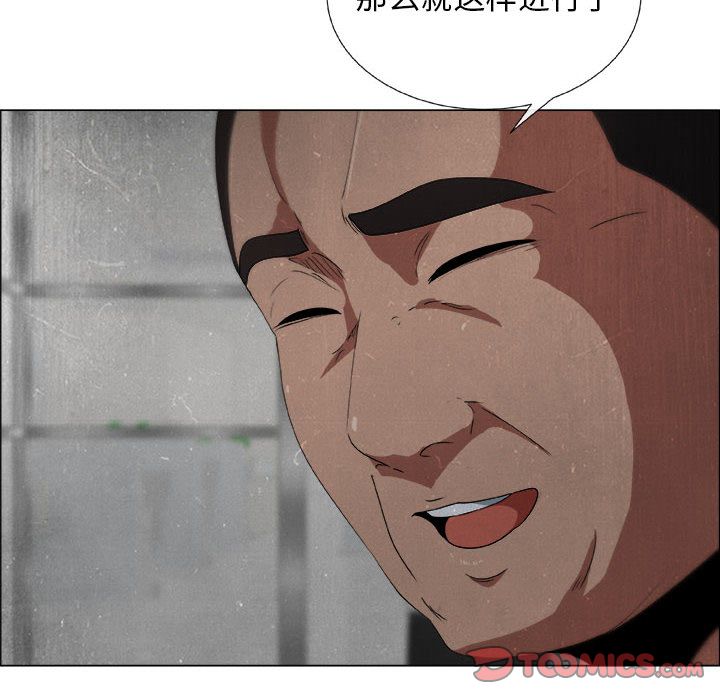 漂亮姐姐:第14话 -漂亮姐姐-无名（第34张）