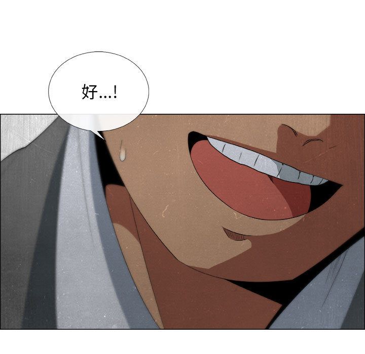 漂亮姐姐:第14话 -漂亮姐姐-无名（第35张）