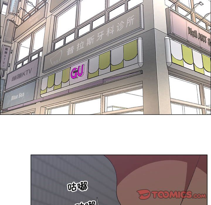 漂亮姐姐:第14话 -漂亮姐姐-无名（第38张）