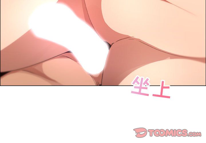 漂亮姐姐:第10话 -漂亮姐姐-无名（第4张）