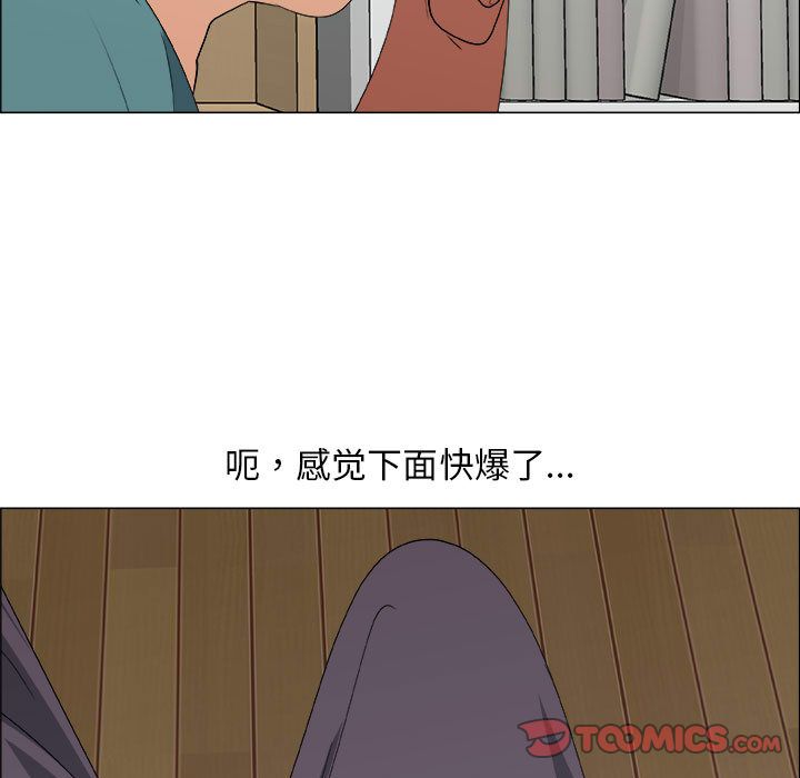 漂亮姐姐:第10话 -漂亮姐姐-无名（第18张）