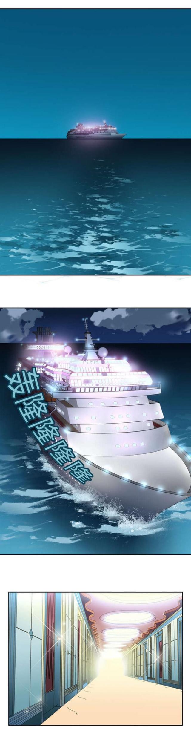 第一章-漂流奇遇记-（第1张）