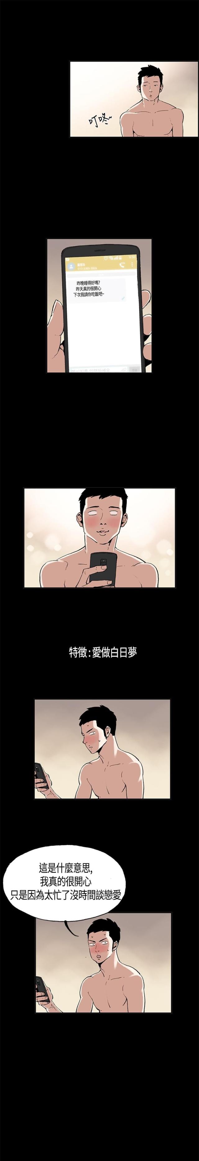 第二章-拼房-（第3张）