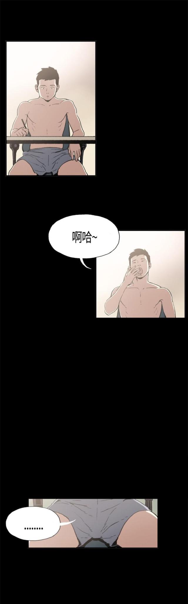 第二章-拼房-（第5张）