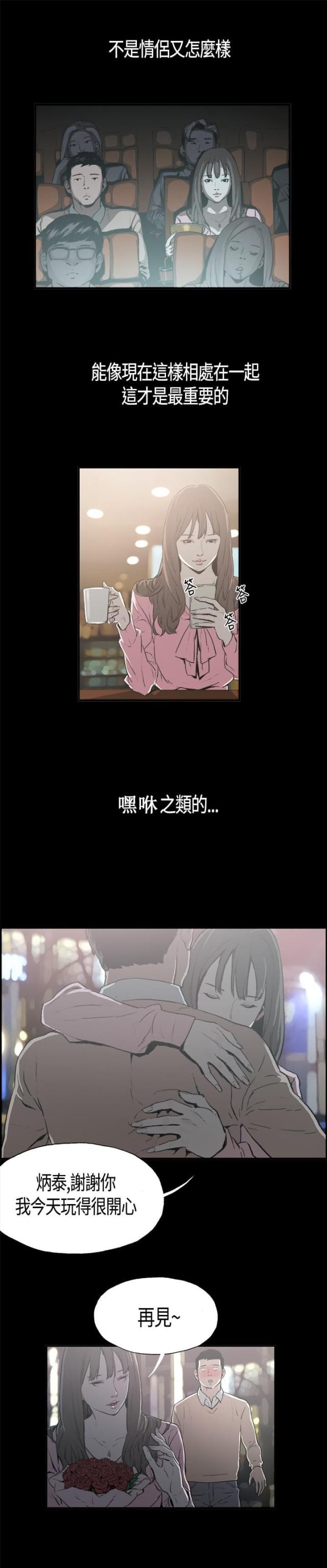 大结局-拼房-（第3张）