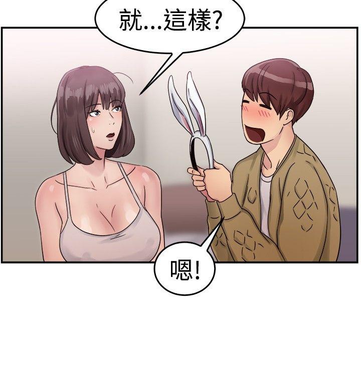 第52话 亲身体验成人漫画&amp;少女漫画(上) -前男友前女友(完结)-无名（第8张）