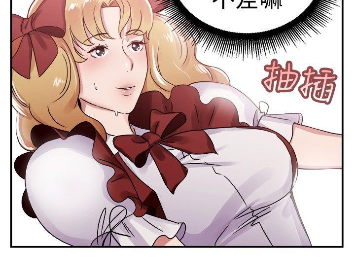 第54话 亲身体验成人漫画&amp;少女漫画(下) -前男友前女友(完结)-无名（第6张）