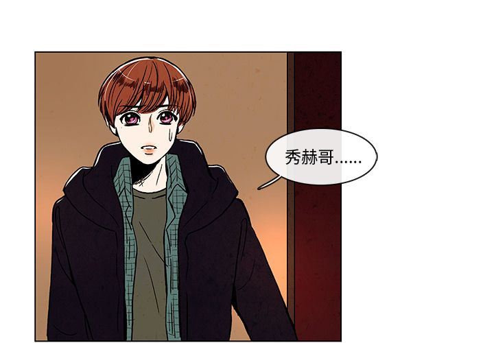 牵你手入睡:第8话 -牵你手入睡-无名（第4张）