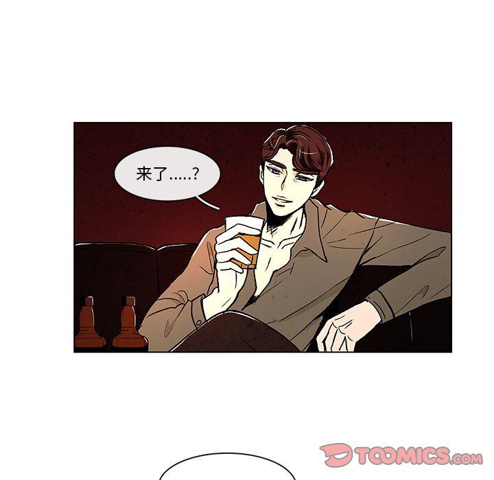 牵你手入睡:第8话 -牵你手入睡-无名（第5张）