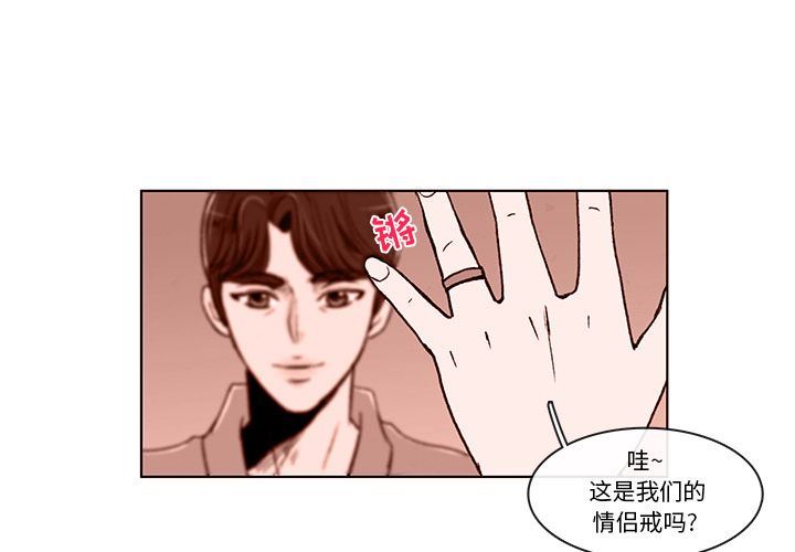 牵你手入睡:第7话 -牵你手入睡-无名（第1张）