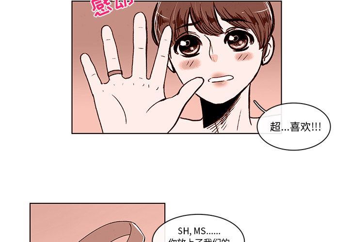 牵你手入睡:第7话 -牵你手入睡-无名（第3张）
