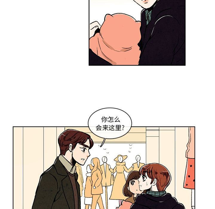 牵你手入睡:第7话 -牵你手入睡-无名（第9张）