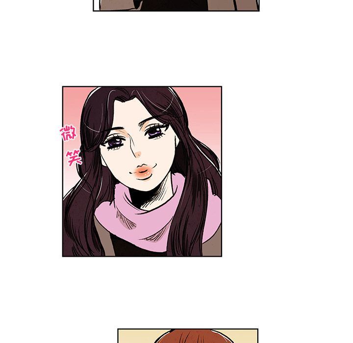 牵你手入睡:第7话 -牵你手入睡-无名（第13张）