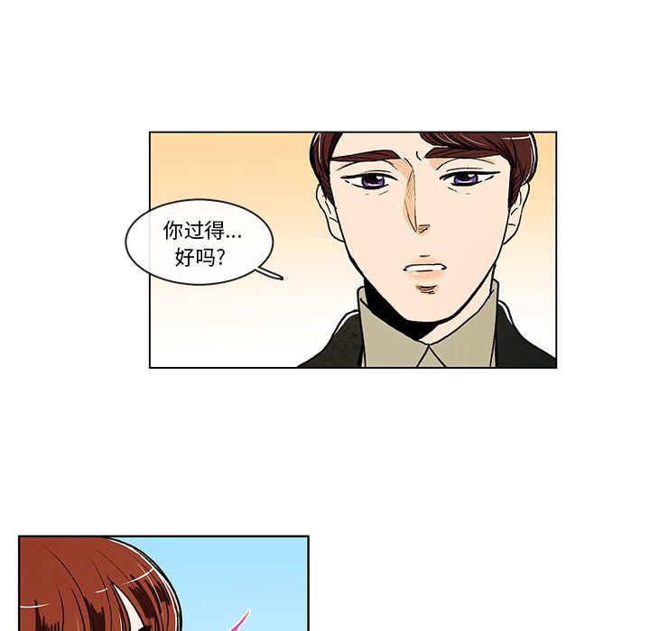 牵你手入睡:第7话 -牵你手入睡-无名（第29张）