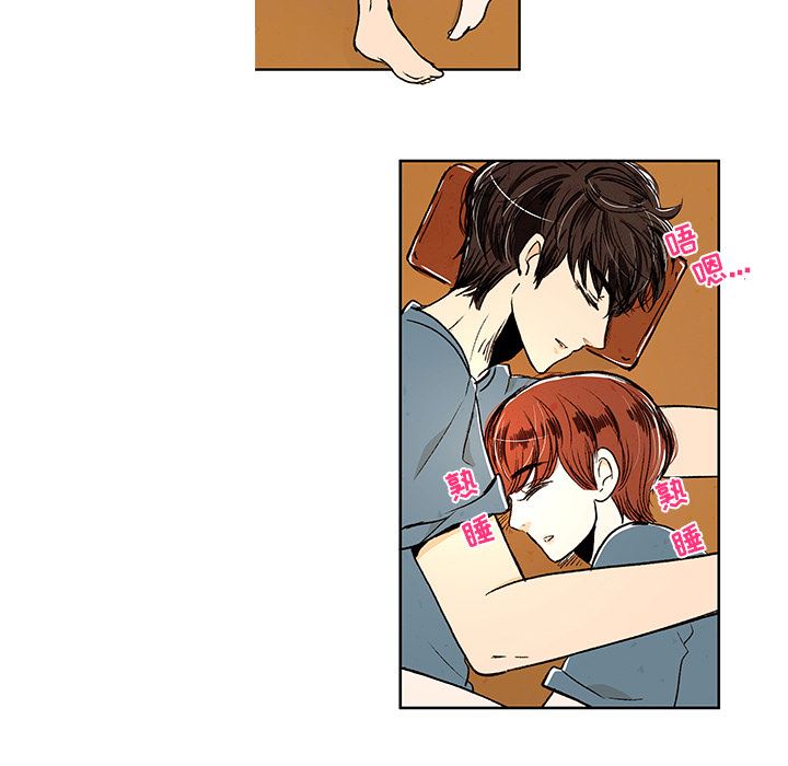 牵你手入睡:第5话 -牵你手入睡-无名（第5张）